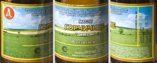 Масло горчичное Дивеево сделано в России, полное описание и какой вкус