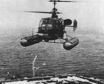 Вертолет Ка-15 СССР Вертолет Ка-15 СССР