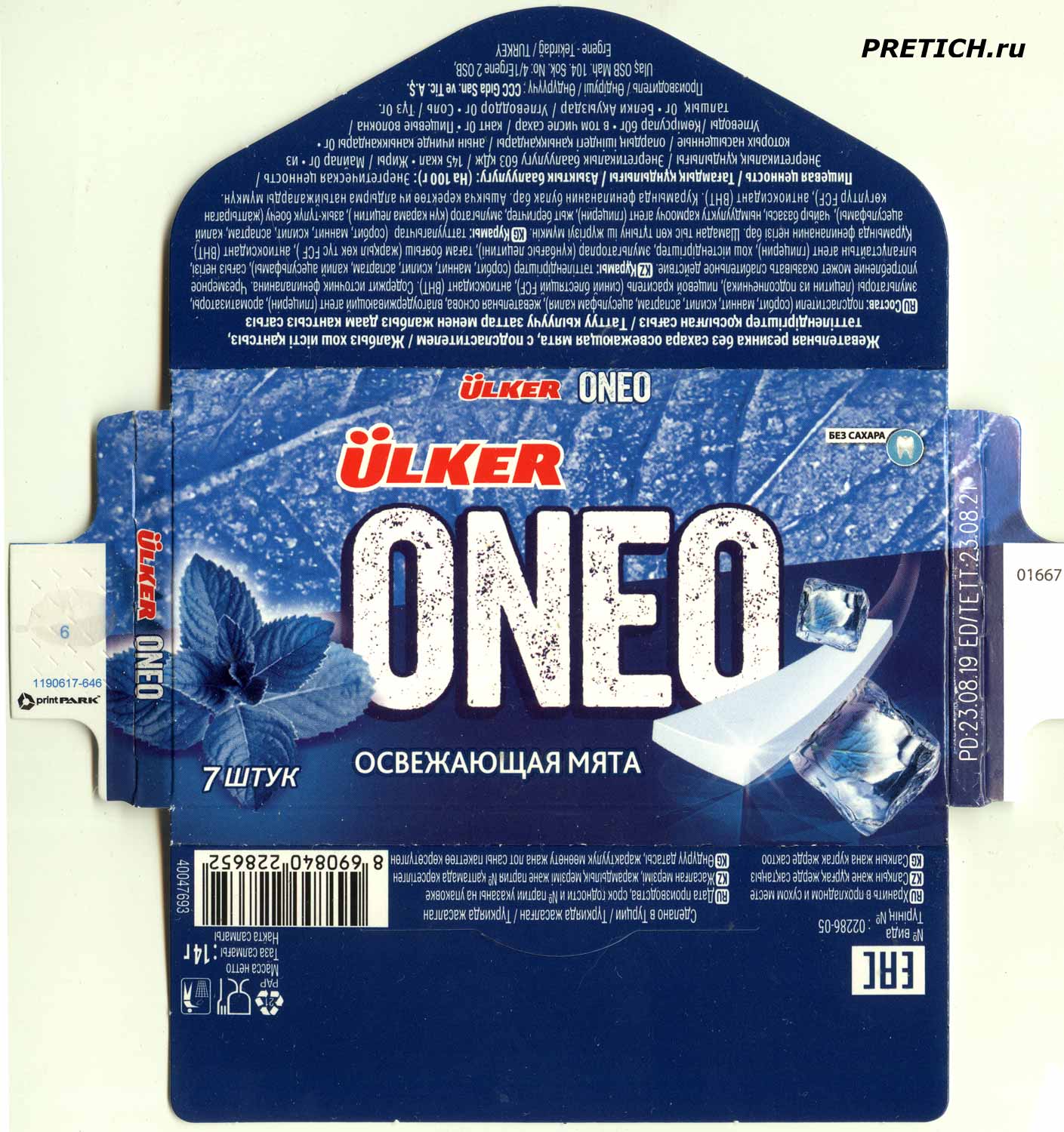 Ulker ONEO Освежающая мята жвачка с ментолом из Турции, какой вкус? Ulker ONEO Освежающая мята жвачка с ментолом из Турции, какой вкус?