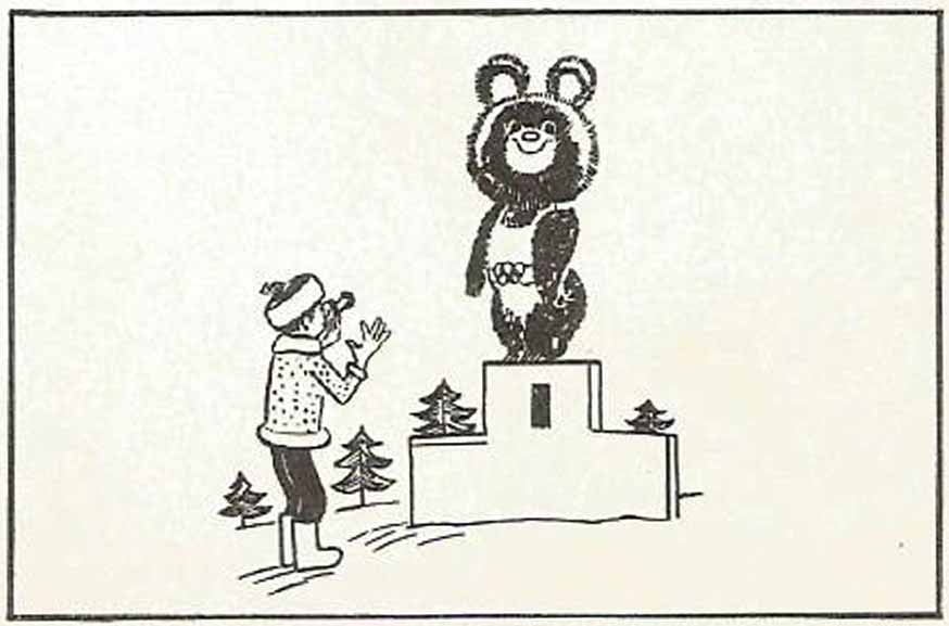 Olympic Bear - the symbol of the 1980 Summer Olympics in Moscow