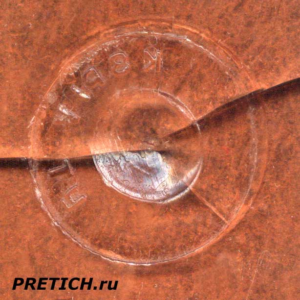 логотип Кзыл Ту Алма-Ата, Казахская ССР, банка для сыпучих продуктов