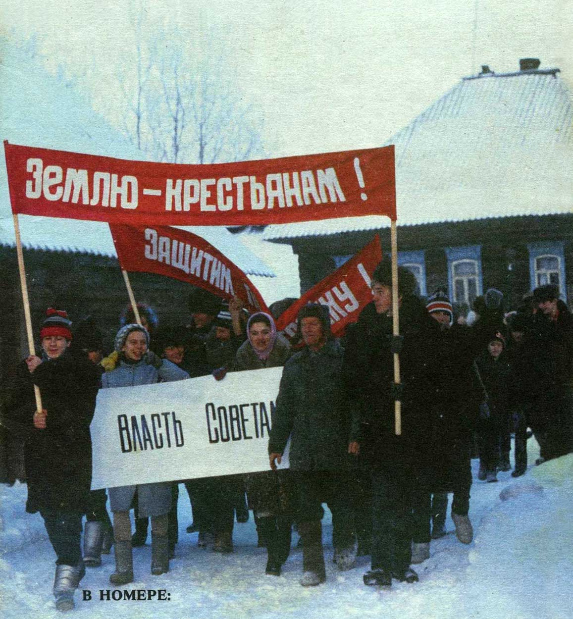 Диверсия по имени Перестройка - как они уничтожили СССР