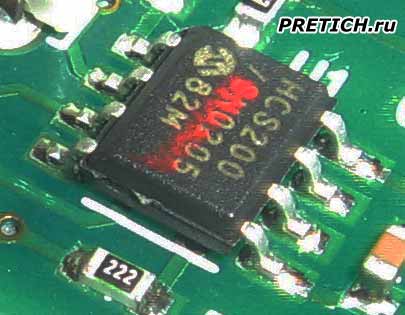 HCS200 /SN0205 82M микросхема сигнализации