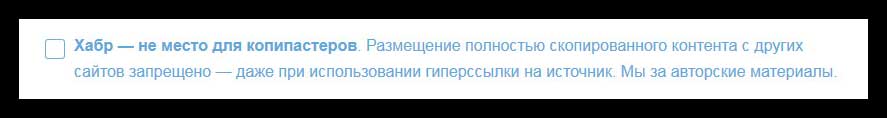 Хабр - место жуликов и воров Хабр - место жуликов и воров