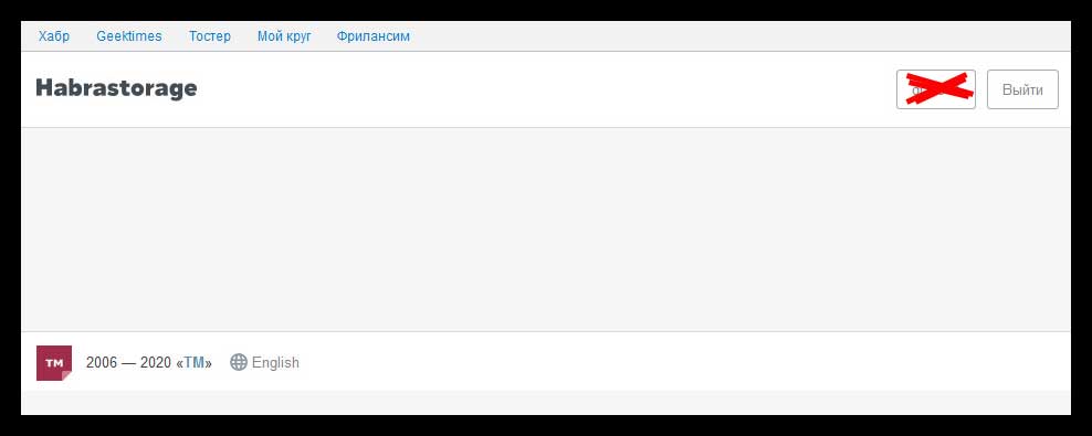 Habrastorage как добавить изображение Habrastorage как добавить изображение