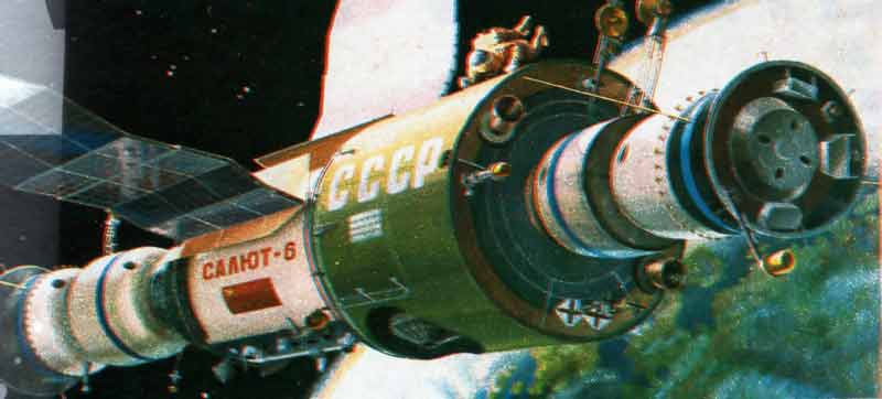Советская орбитальная станция Салют-6 Советская орбитальная станция Салют-6
