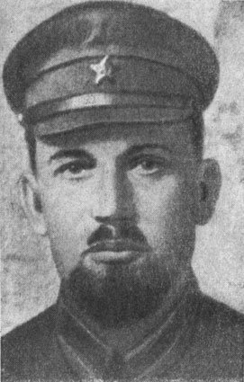 Эдуард Петрович Берзинь ВЧК СССР
