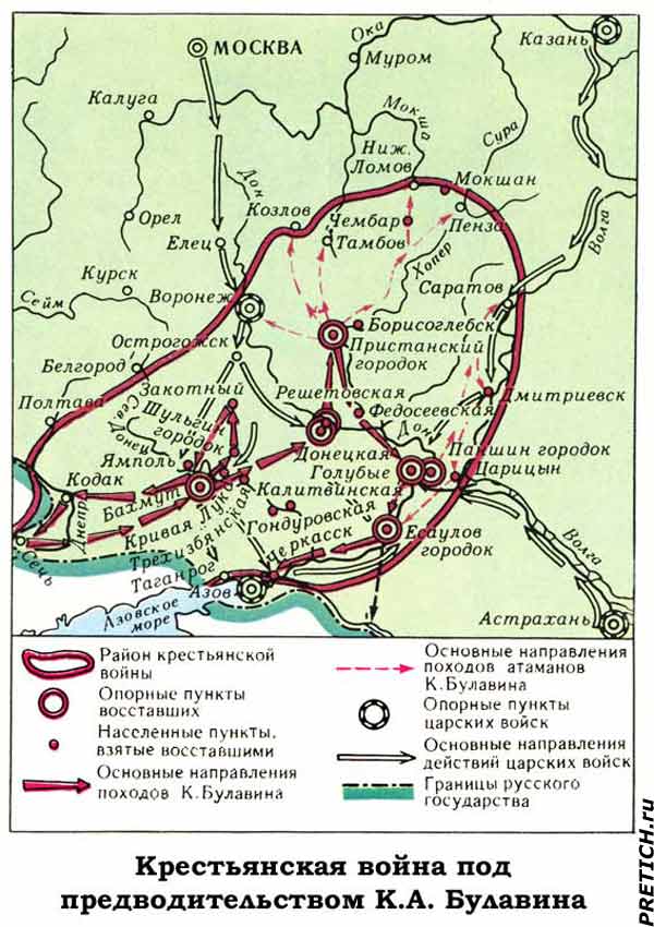 Крестьянская война под предводительством К.И. Булавина Крестьянская война под предводительством К.И. Булавина