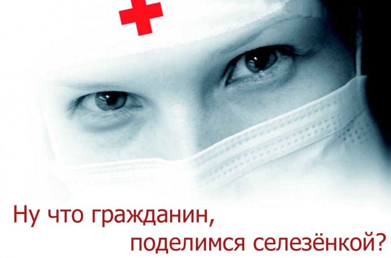 Врачи преступники в Казахстане, изъятие органов