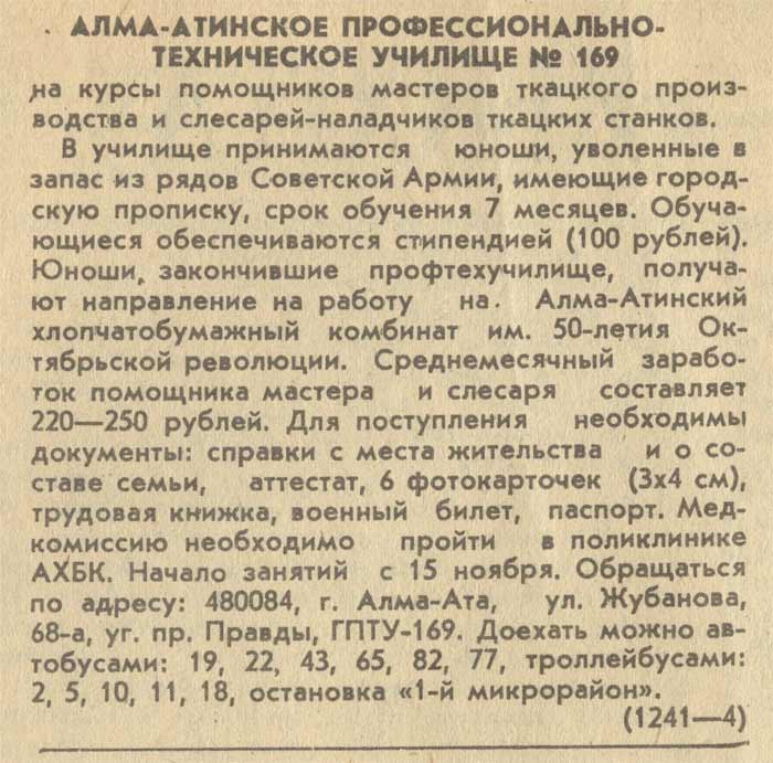 Почему СССР был лучше нынешней России и Казахстана Почему СССР был лучше нынешней России и Казахстана