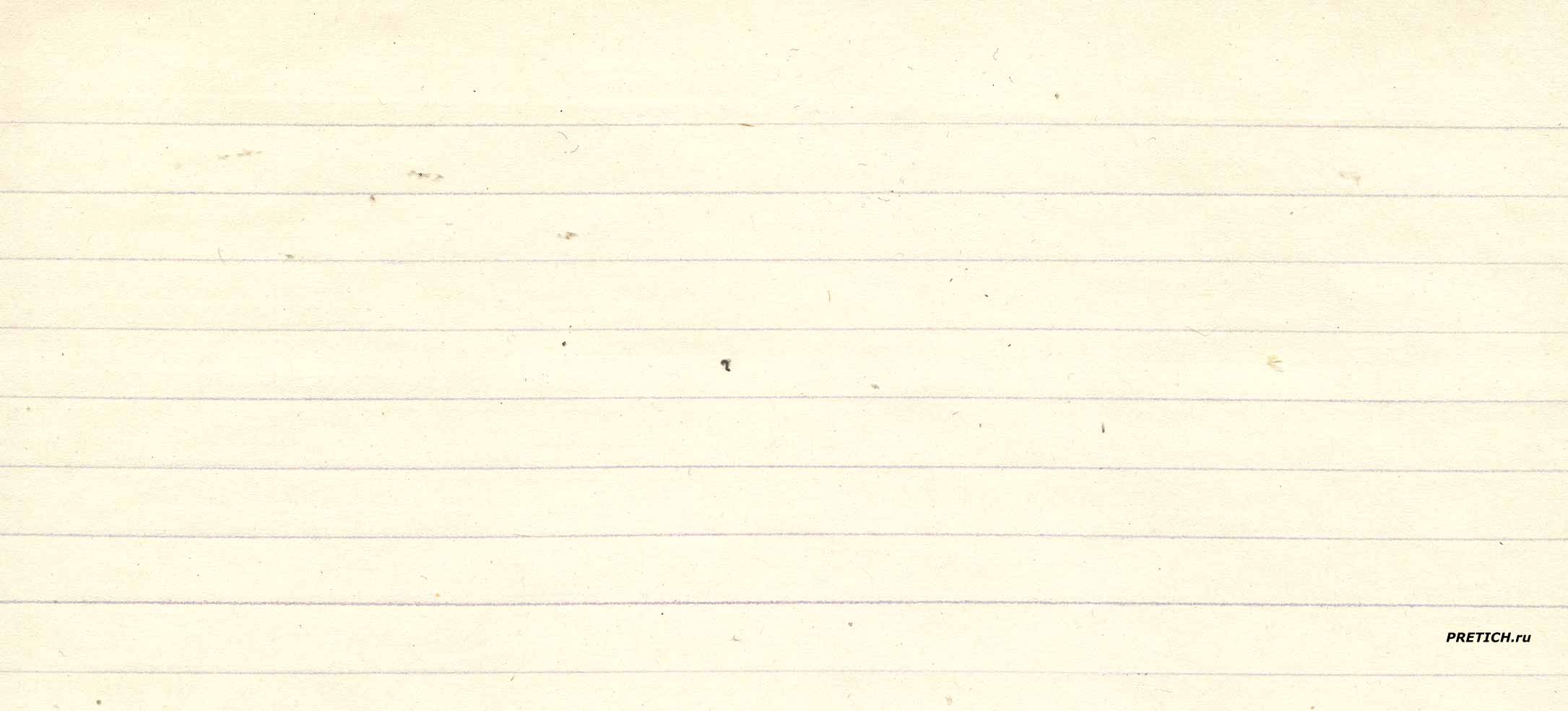 Советская книга канцелярская, или общая тетрадь, 1980 год Советская книга канцелярская, или общая тетрадь, 1980 год