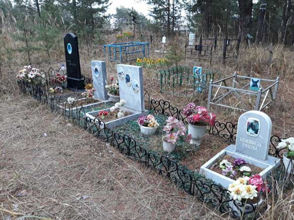 Кладбище животных