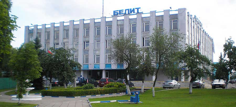 Завод Белит некогда мощное предприятие по выпуску электроники Завод Белит некогда мощное предприятие по выпуску электроники