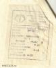 Click to view 1-tomsk-ussr-polotence-1980_t1.jpg