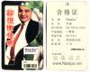 Click to view ftyf_jhfkiuytuy_tr76576tr_gfi7tr756_h76_t1.jpg