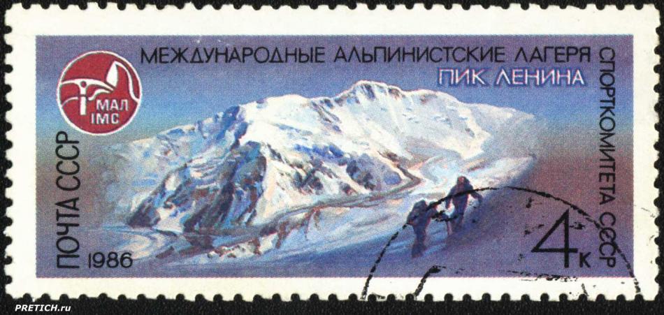 Пик Ленина