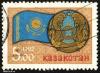 Click to view 5_rus-kaz_post-007_t1.jpg