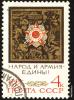 9_1_ussr_mark_2_t1.jpg