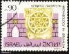 2_2_israel_post_21_t1.jpg