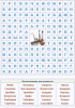 Click to view 2011-11-21_175657_t1.png