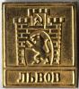 gerb-lvov_t1.jpg