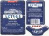 Click to view aktobe-vet-kz_t1.jpg
