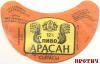 Click to view arsan-pivo-kz222_t1.jpg