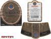 derbes-piskz321_t1.jpg
