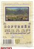 Click to view talas-0001_t1.jpg