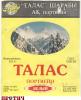Click to view talas0004-kz_t1.jpg