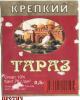 Click to view taraz-vin-kr_t1.jpg