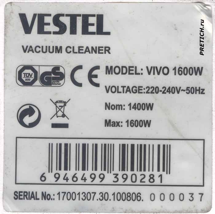 Vestel VIVO 1600W разборка пылесоса, электроника