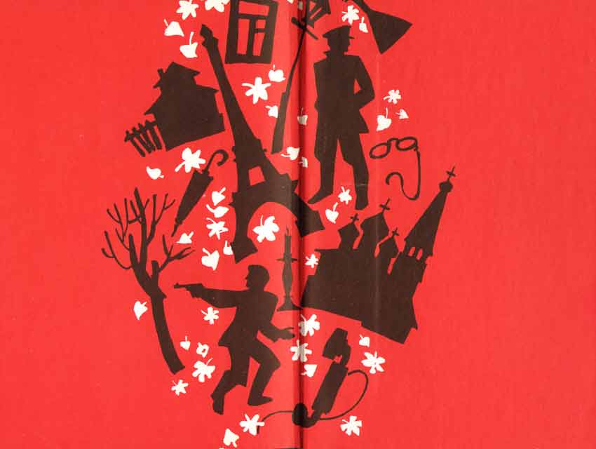 Особые полномочия книга о Менжинском