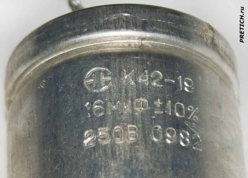 К42-19 конденсатор в стабилизаторе Украина-2 СН-315
