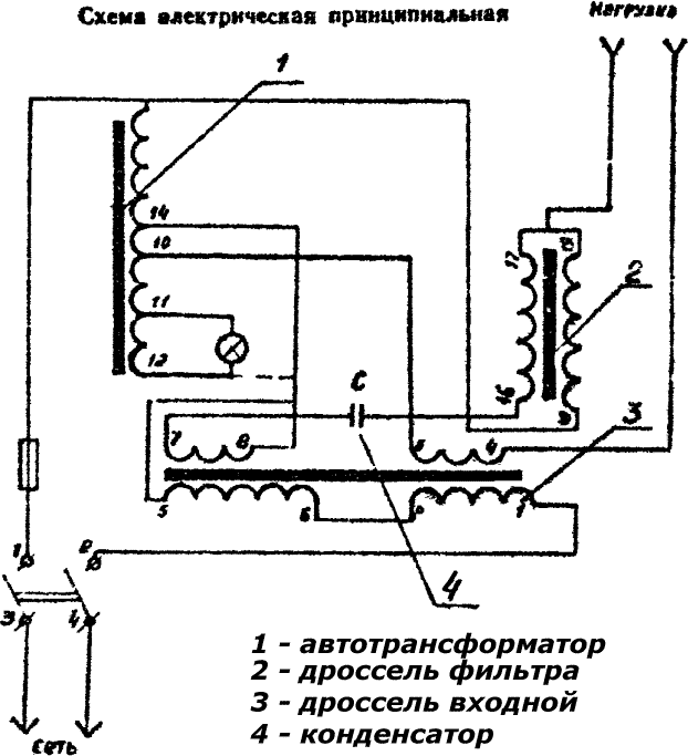 Украина-2 СН-315 схема электрическая принципиальная