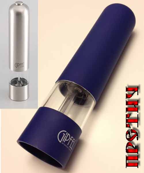 для измельчения перца GIPFEL 9026 электрическая мельница
