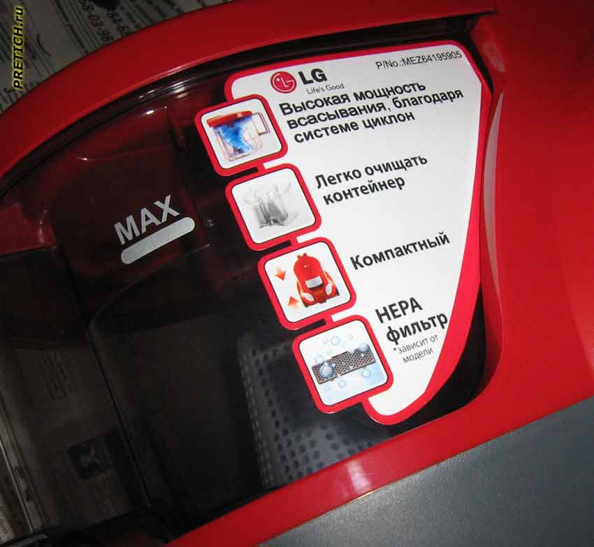LG пылесосы HEPA фильтры, характеристики