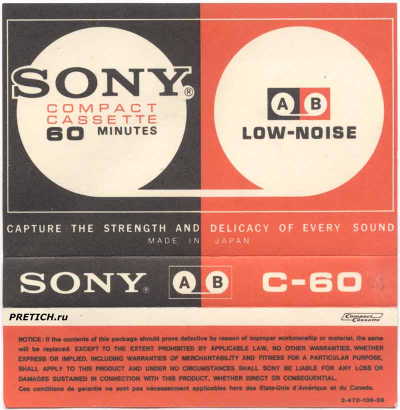 SONY C-60 LOW-NOISE вкладыш в кассету
