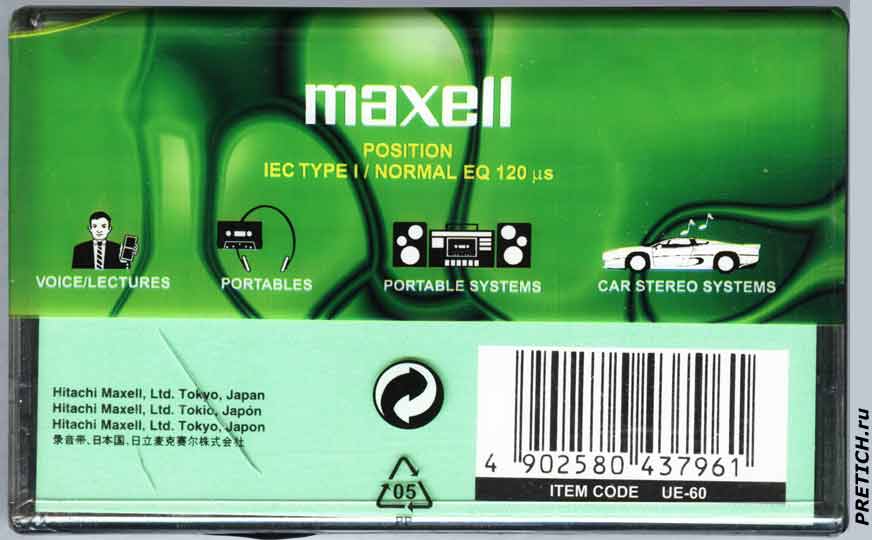 Maxell UE-60 компакт кассета IEC Type 1 / Normal EQ 120 µs Maxell UE-60 компакт кассета IEC Type 1 / Normal EQ 120 µs