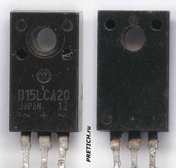 Диод Шоттки, маркировка D15LCA20 JAPAN 12 Диод Шоттки, маркировка D15LCA20 JAPAN 12