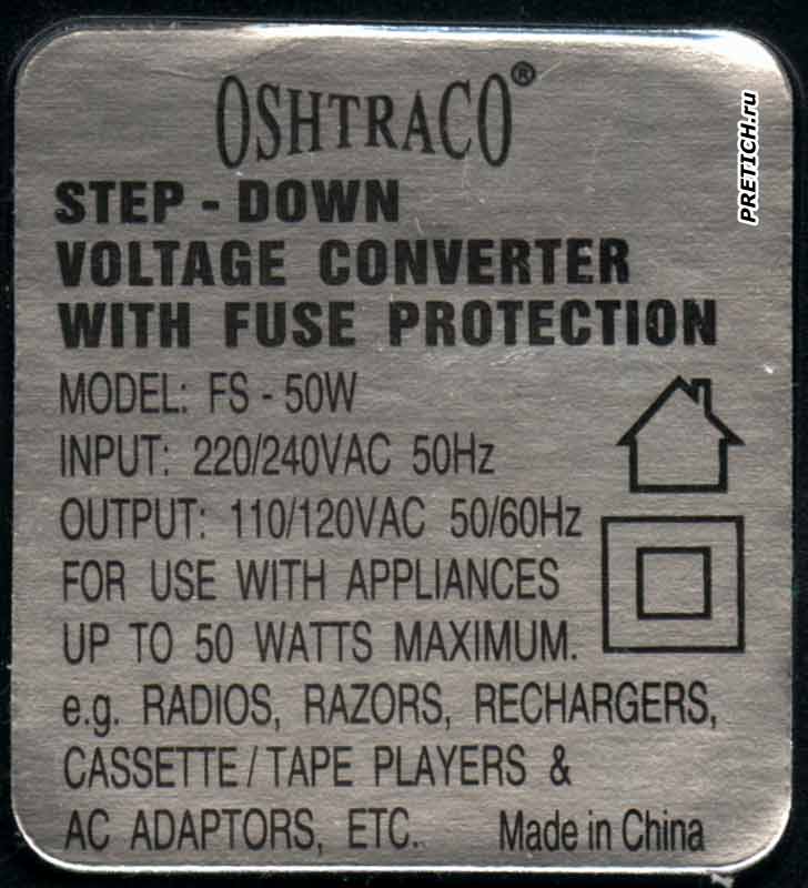 Oshtraco FS-50W этикетка эдектрического конвертера