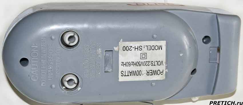 BLISS SH-200 этикетка, нижняя часть миксера