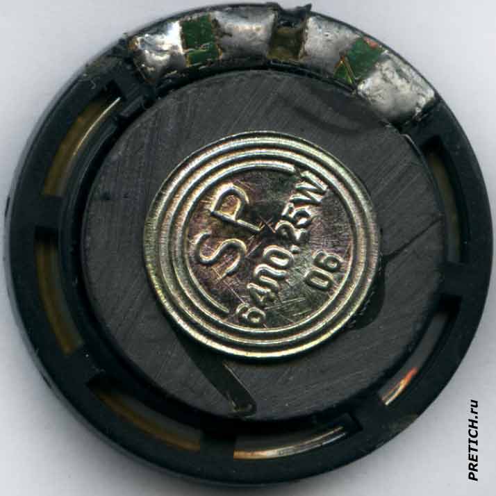 SP 64&Omega; 0.25W 06 китайская динамическая головка