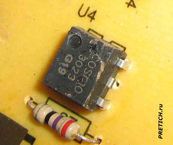 COSMO 3023 микросхема Optoisolators Triac Driver Lukey 902