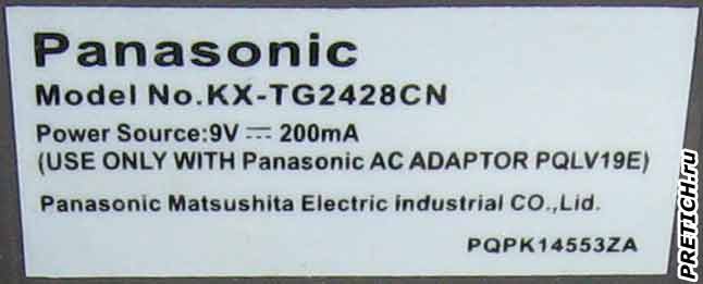 Panasonic KX-TG2428CN обзор радиотелефона