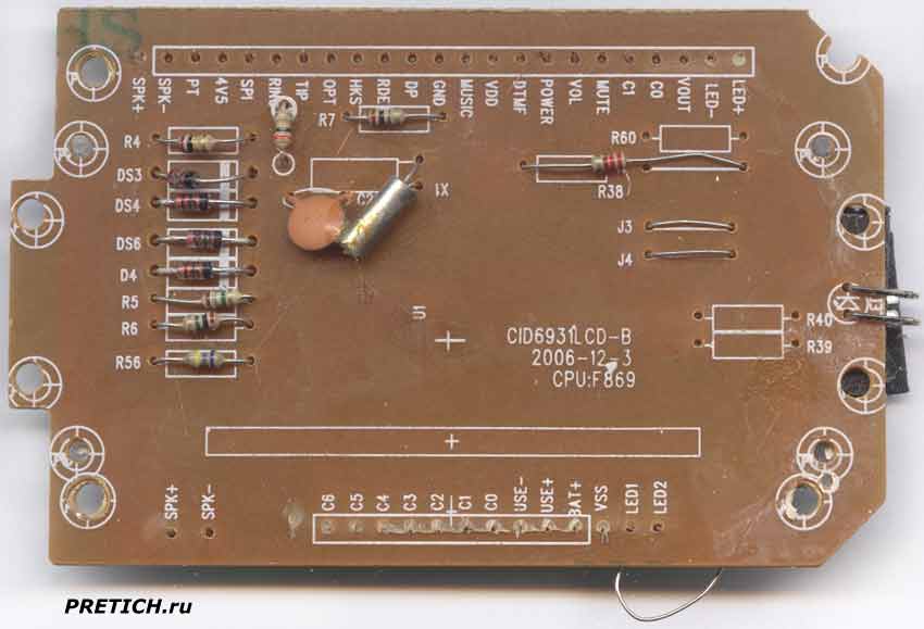 CID6931LCD-B плата дисплея Sony KX-T040CID