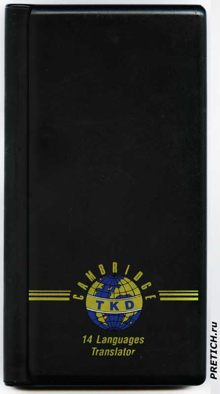 Cambridge Translator TKD T.9011 переводчик, 1991 год