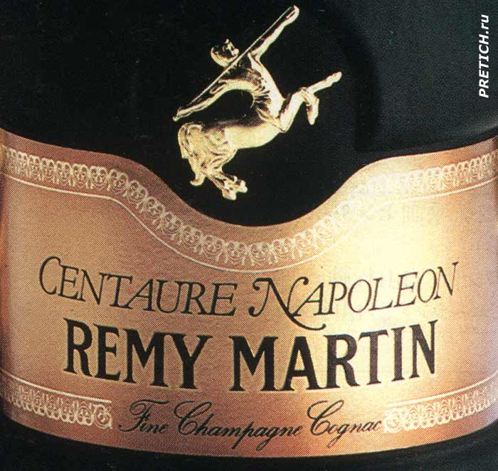Centaure Napoleon реклама коньяка