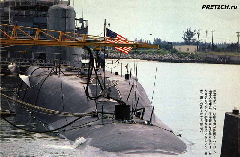 SSBN-643 George Bancroft Benjamin Franklin class SSBN или 640-class