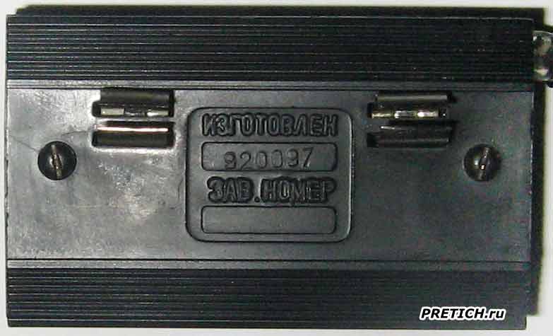 Адаптер УКВ FM-U этикетка устройства, СССР Адаптер УКВ FM-U этикетка устройства, СССР